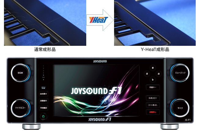 ピアノブラック無塗装ウエルドレス