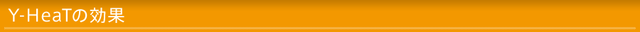 Y-HaeT�̌���